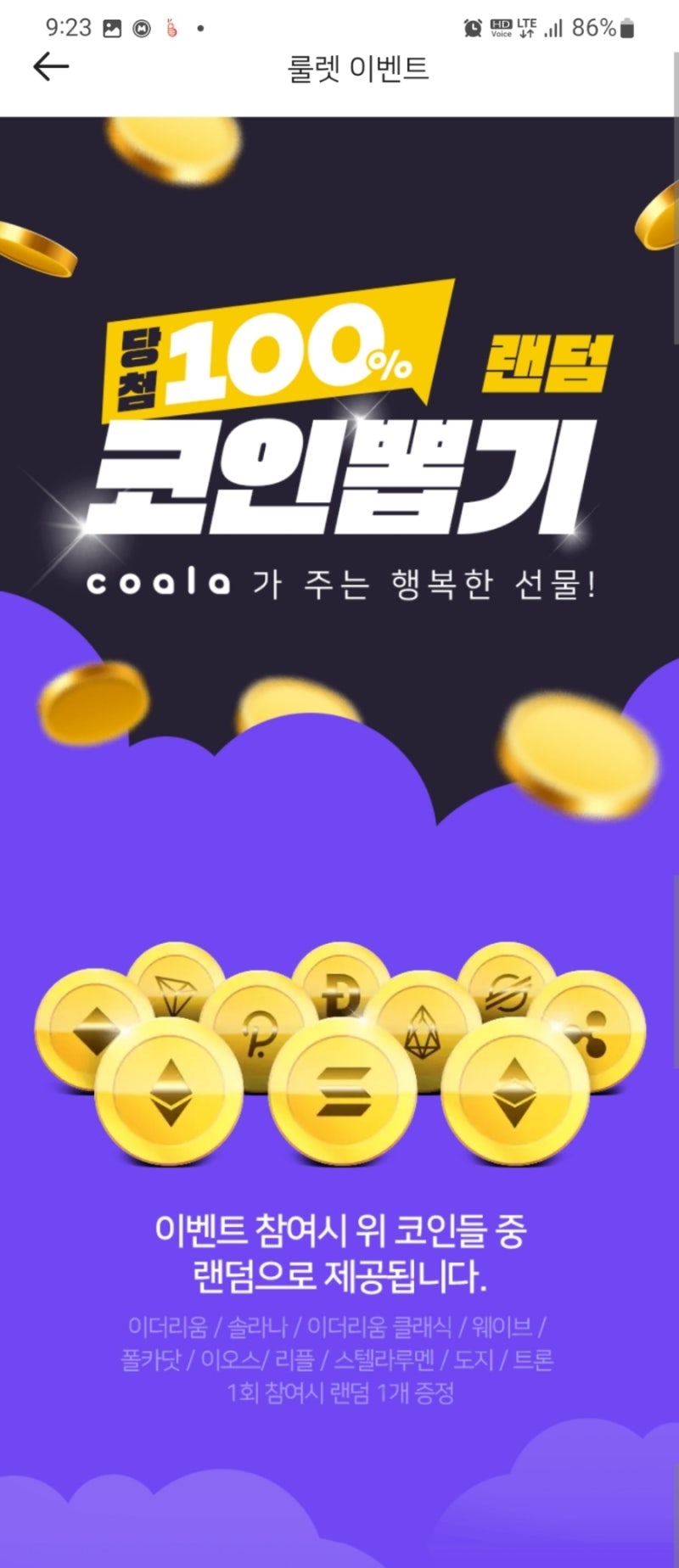 코알라 추천인 추천요정 : 네이버 블로그