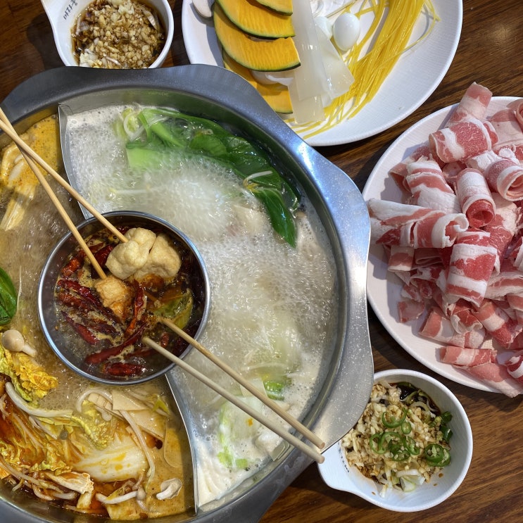  서면 훠궈 무한리필은 마라쿵젠