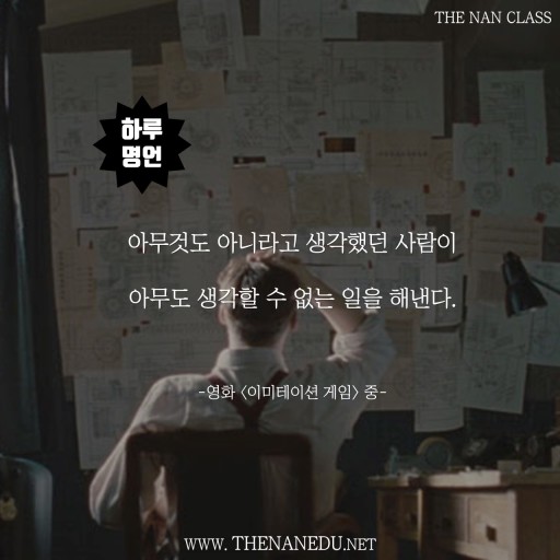  4월, 514챌린지 마지막 날