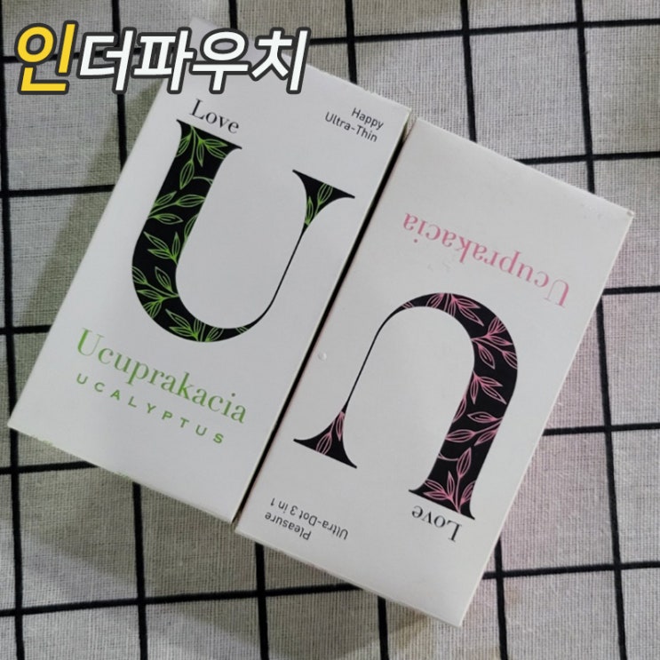  결혼전날에 준비해봐 신혼여행 꿀아이템 콘돔추천!