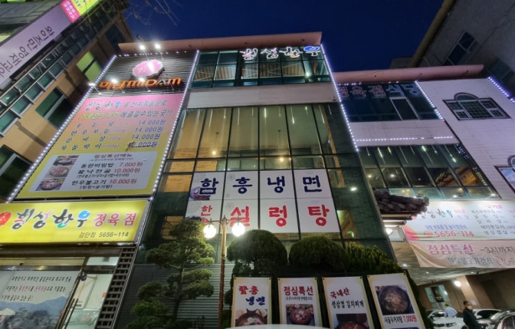  인천 검단 횡성한우정육식당_외식은 고기지