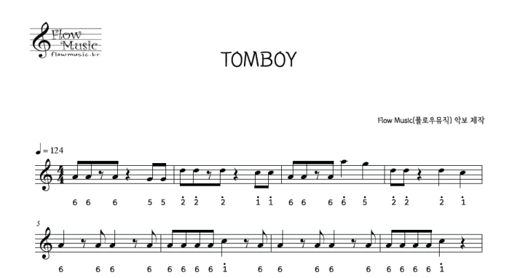  여자아이들 - TOMBOY(톰보이) 칼림바악보