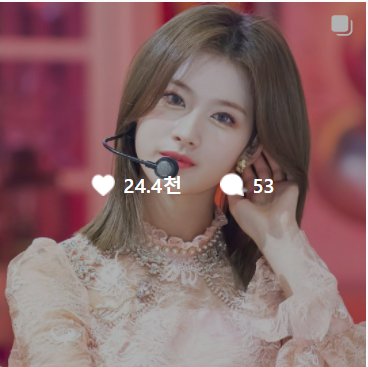 TWICE Sana's Saju: The Gyeongja Day Pillar