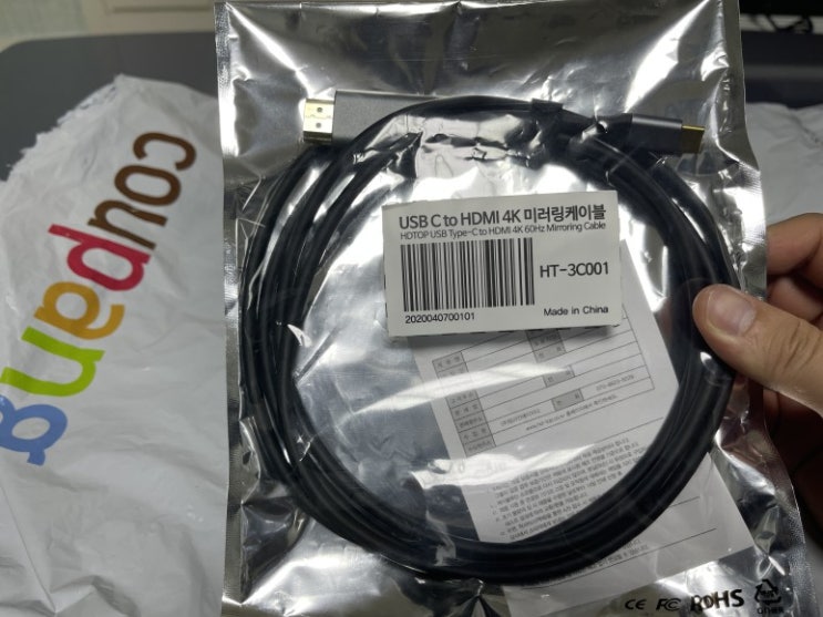 HDMI 4K 미러링 케이블 리뷰 및 노트북 연결 방법