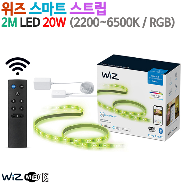 WiZ 위즈 스마트 스트립 2M LED 20W (2200~6500K / RGB) / Wi-Fi 리모컨