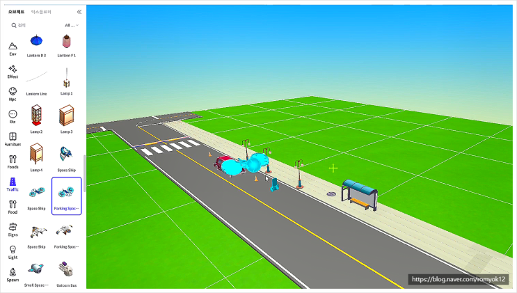 제페토 빌드 잇 traffic 카테고리 오브젝트를 이용한 도로 건설