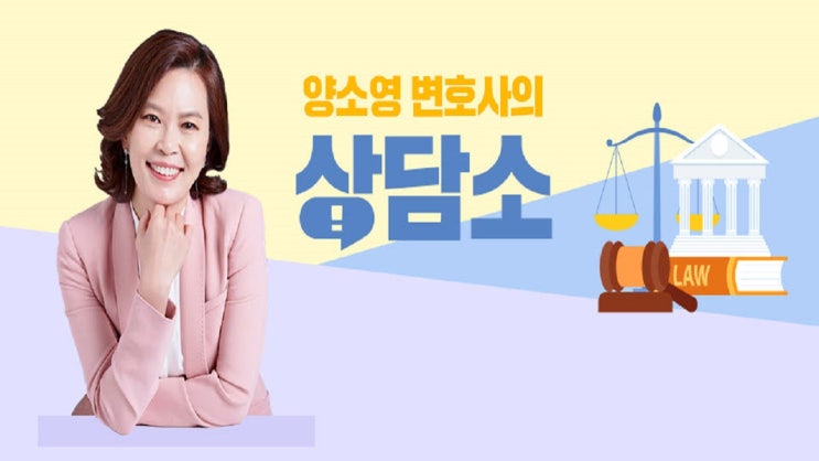 "이혼 시 교통사고 보상금도 재산분할로 나누어야 하나요? " "이혼 시 교통사고 보상금도 재산분할로 나누어야 하나요? "