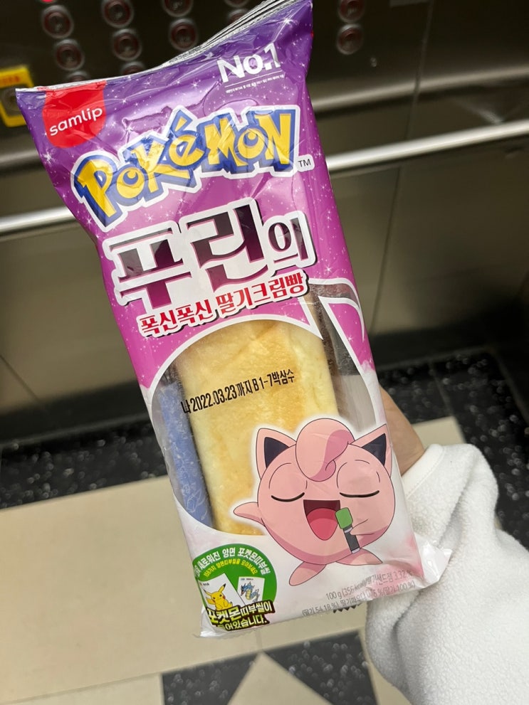  [삼립 돌아온 포켓몬빵] 푸린의 폭신폭신 딸기크림빵