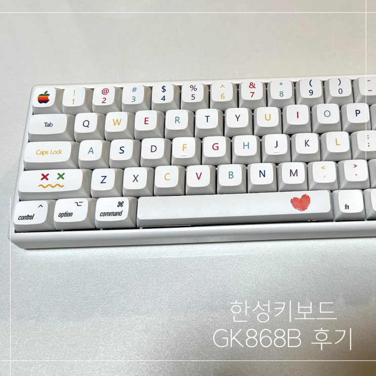  한성컴퓨터 무접점키보드 GK868b 내돈내산 후기