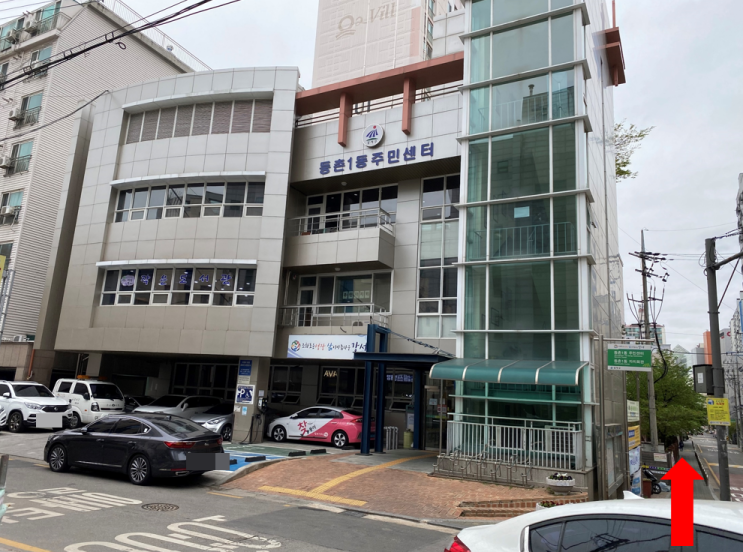  강서구 소형가전 폐기!(등촌동 주민센터에서 폐기가능!)