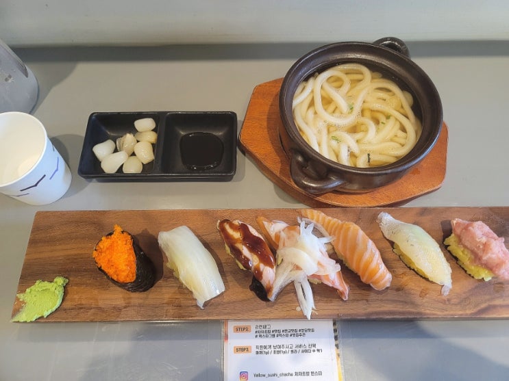  판교 유스페이스 맛집 스시가 맛있는 '차차초밥' 직장인 혼밥 식당