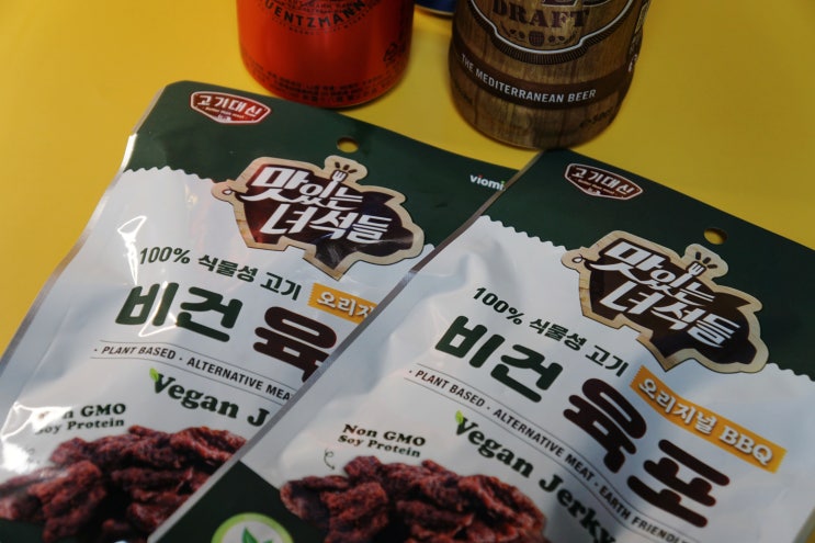  내돈내산 고기대신 콩고기 비건육포 글루텐프리