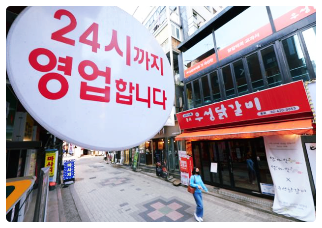 사회적거리두기 완화로 창업 시장 기대 (4/18일 적용내용) 사회적거리두기 완화로 창업 시장 기대 (4/18일 적용내용)