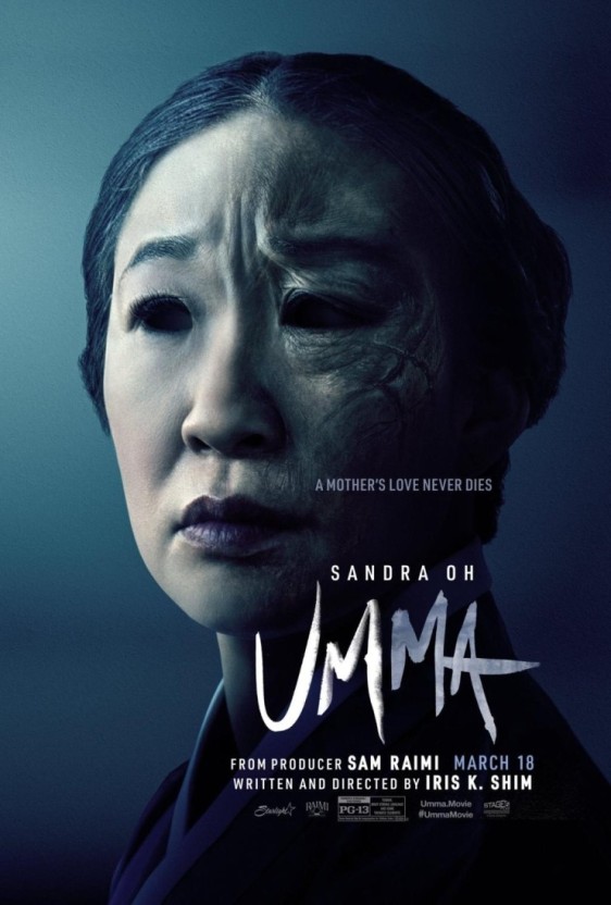  영화 엄마(UMMA,2022) 산드라 오 주연 공포영화 줄거리&예고편