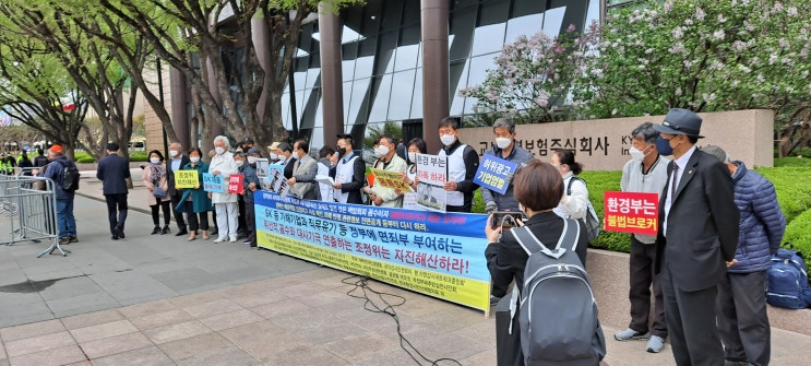 (열린뉴스)<b>가습기살균제</b>피해자 등, “대사기극 연출... 