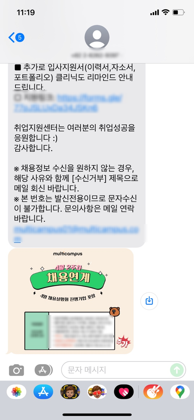 내일배움카드 | 멀티캠퍼스 국비지원 | 데이터 사이언스/엔지니어링 전문가 IT 국비 지원 후기 : 네이버 블로그 내일배움카드 | 멀티캠퍼스 국비지원 | 데이터 사이언스/엔지니어링 전문가 It 국비 지원 후기 : 네이버 블로그