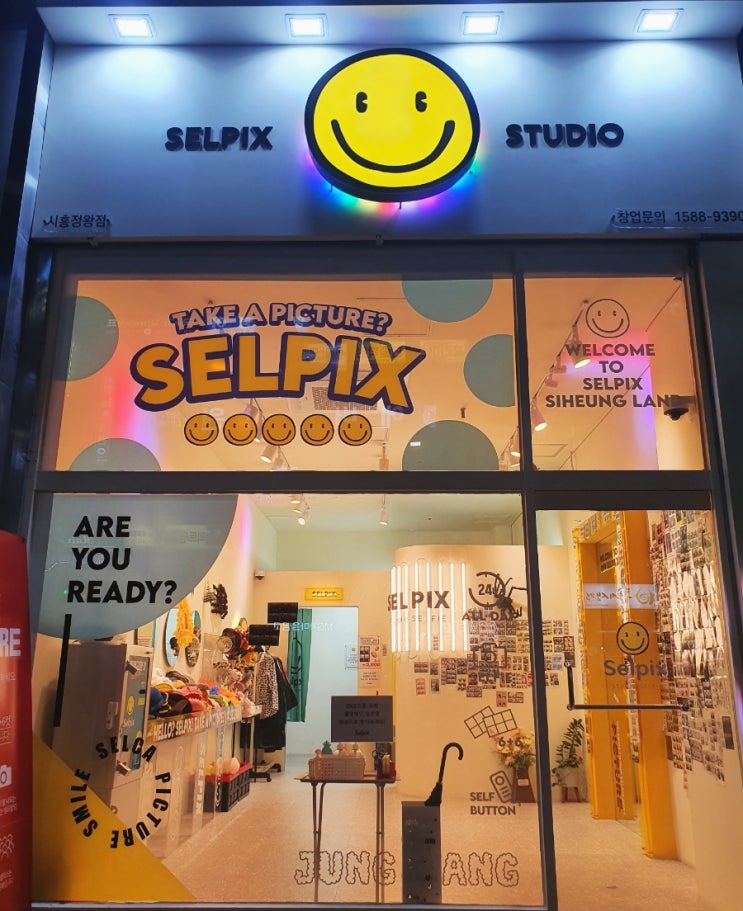 전신사진을 찍을 수 있는 시흥 셀프사진관 정왕동사진관 셀픽스 시흥 정왕점 이용 후기 전신사진을 찍을 수 있는 시흥 셀프사진관 정왕동사진관 셀픽스 시흥 정왕점 이용 후기