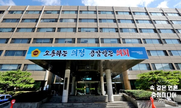  충북도의원 정수 2명 증가 … 청주2곳·충주1곳 증가