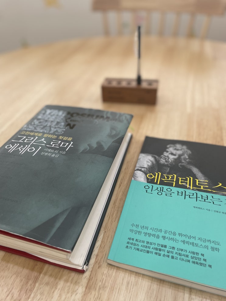  심리상담, 정신과상담, 우울증극복방법. "인문고전 독서치료"로 행복을 찾아보세요. 대구 달서구 상인동 신경정신과 한의원에서 알려드립니다.
