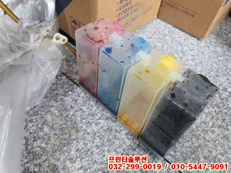  부천 송내 무한잉크 프린터 출장 수리 AS, HP8610 무한잉크 공급기 잉크빠짐으로 잉크보충 석션