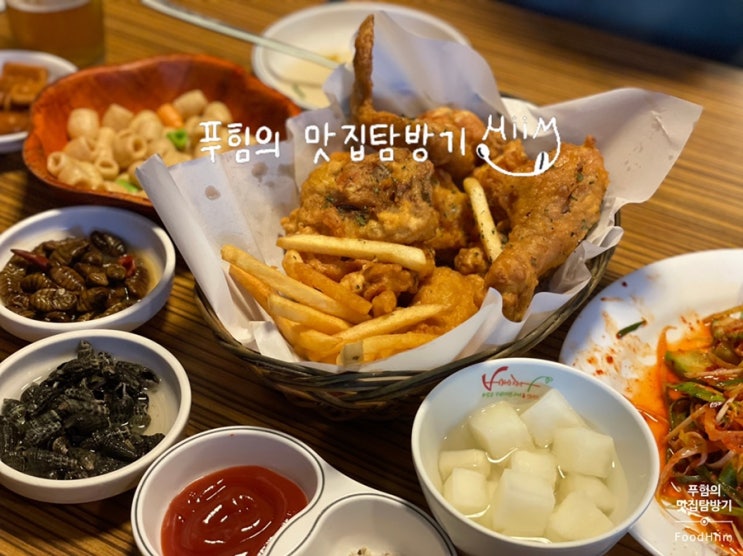  [동춘동 치맥] 을지로골뱅이치킨 / 치맥하기 좋은 날씨