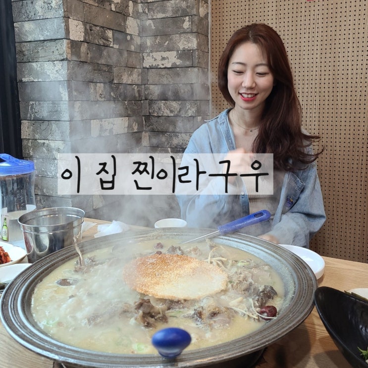  은평구오리 합정오리농장 찐이다 은평구현지인맛집이다