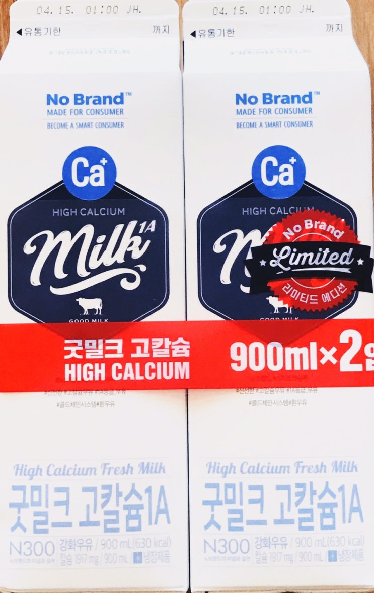 노브랜드 굿밀크 고칼슘 1A 우유