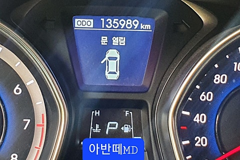 차잘고치는집 이미지