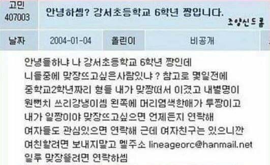  가르침(Teaching)에 대한 나의 생각