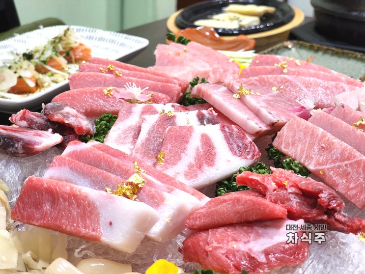  대전 참치맛집 둔산동 열린참치 둔산점 솔직후기