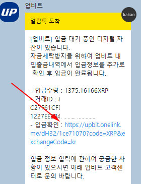 바이낸스 출금 하는법