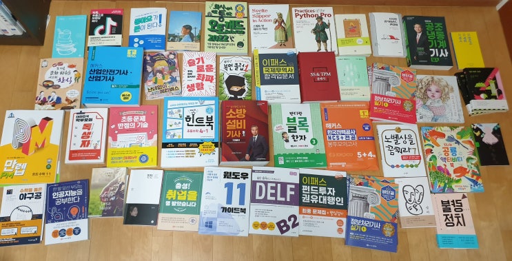  [서평단 활동] 당첨 노하우, 장단점, 서평 작성 방법