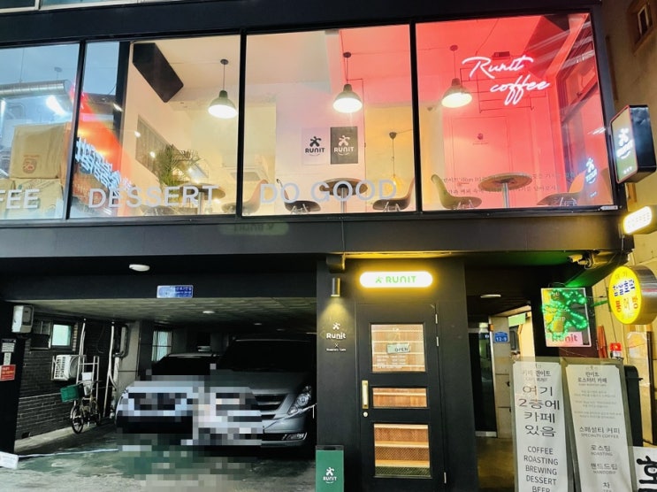  다양한 디저트와 음료가 있는 디지털미디어시티역 카페 - 런이트