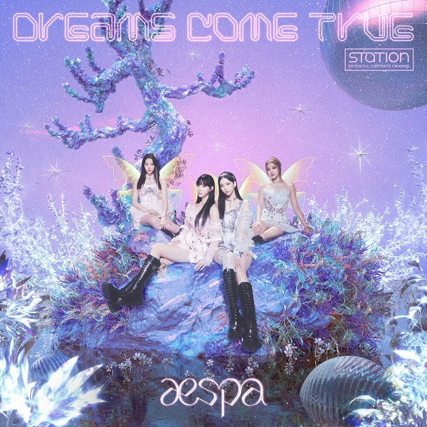 EDM 추천 모음 Dreams Come True S.E.S 소녀시대 에스파 (aespa)