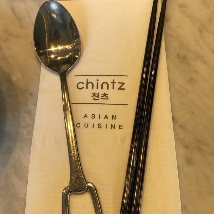 [센터근처맛집] 친츠 chintz - 아시안푸드 전문식당