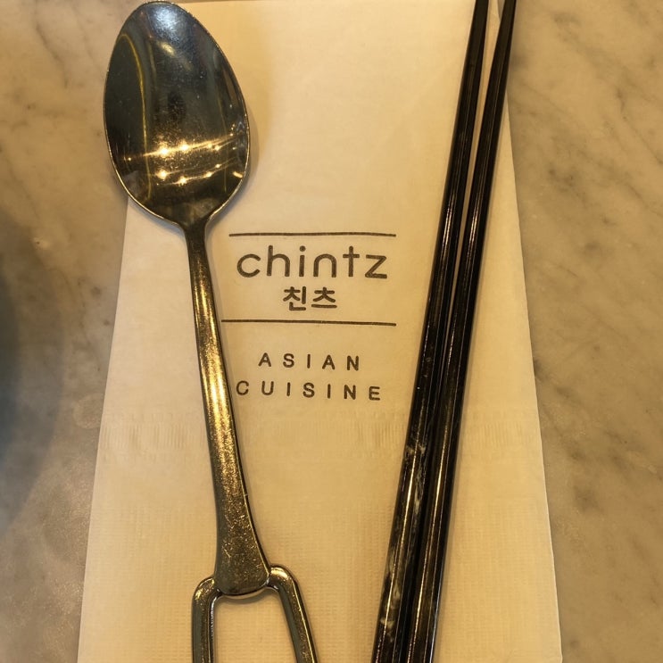 [센터근처맛집] 친츠 chintz - 아시안푸드 전문식당