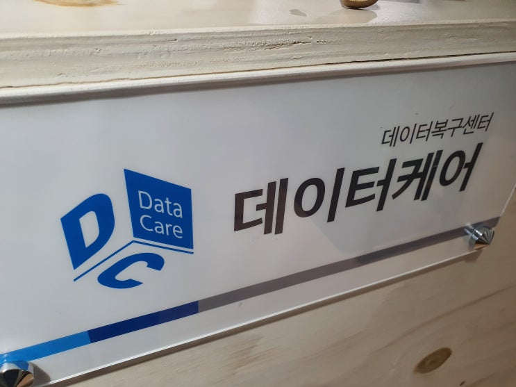  광주포맷된외장하드복구업체