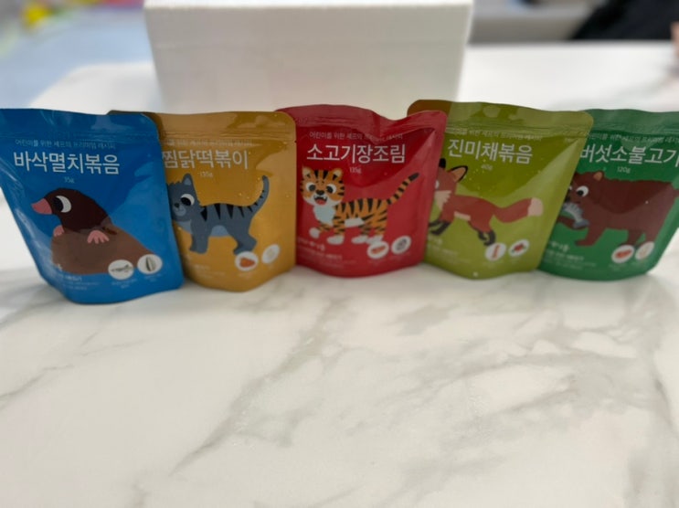  아기 시판반찬 유아 반찬 석희테이블 5종 반찬 후기