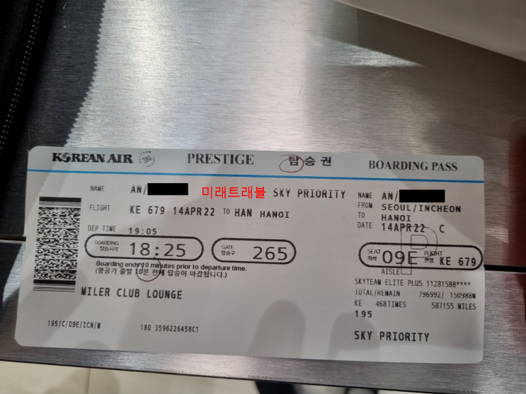 2022년 4월 14일 베트남 하노이 입국 - 베트남 상용비자 입국 대한항공 2명 티켓팅 2022년 4월 14일 베트남 하노이 입국 - 베트남 상용비자 입국 대한항공 2명 티켓팅