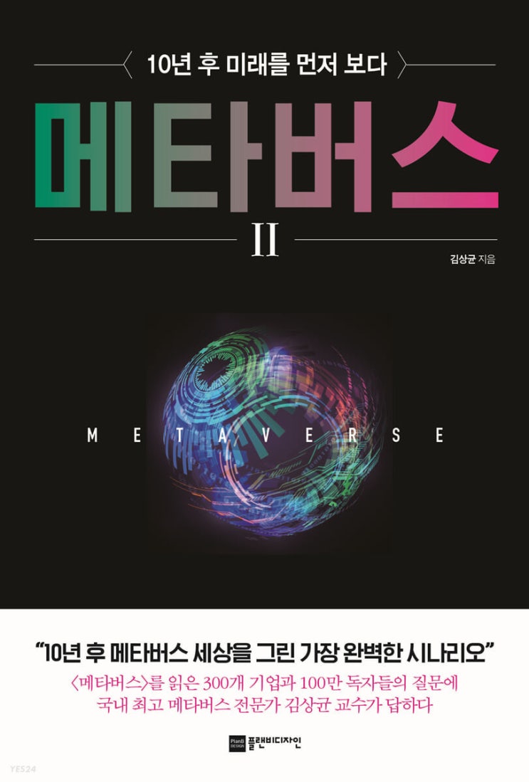  나만의 공간