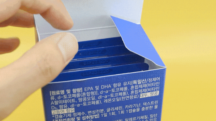  순도80% 초임계오메가3 추천 / 비긴바이오 알티지오메가