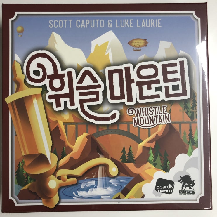  개봉기] 휘슬 마운틴