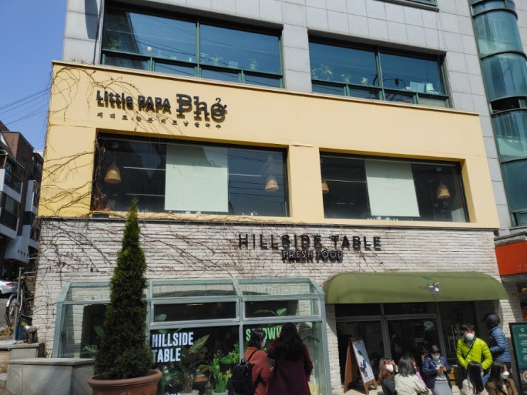  [광화문 쌀국수집] 리틀파파포