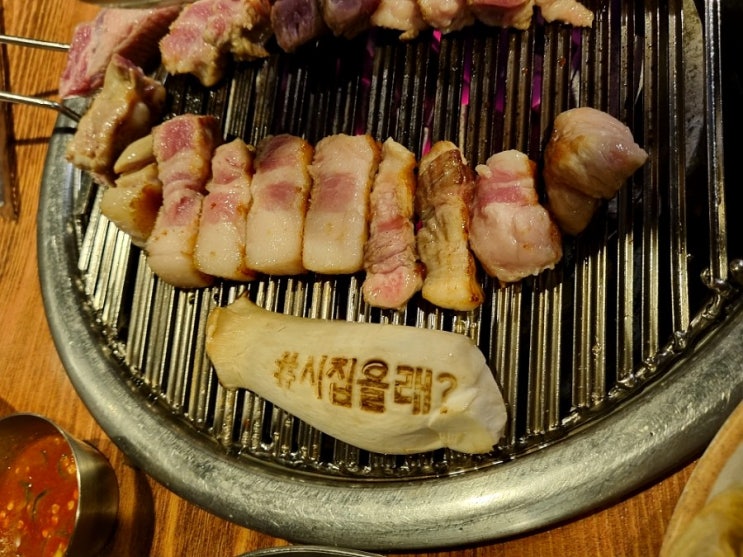  [서울 강동구] 시집그릴하우스 : 푸딘코 삼겹살 맛집 (천호역 고기집)