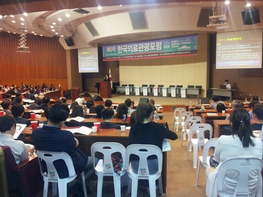  [시사라인투데이]2022 의료관광 상품개발 및 유치업체 육성·지원사업 공모