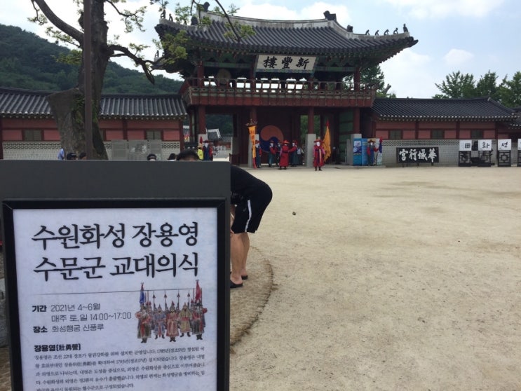  [경기도 가볼만한 곳/수원] 수원화성ㆍ용연ㆍ화성행궁야간개장ㆍ한옥카페 매홀ㆍ데이트코스