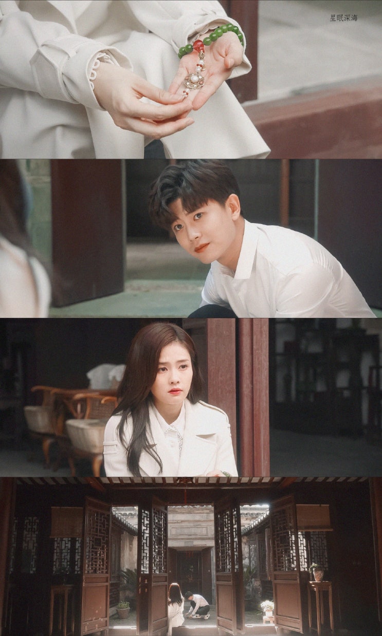  일생일세미인골(一生一世美人骨) 19장 I 열여덟 개 구슬의 염주(1); 목하 열애 중