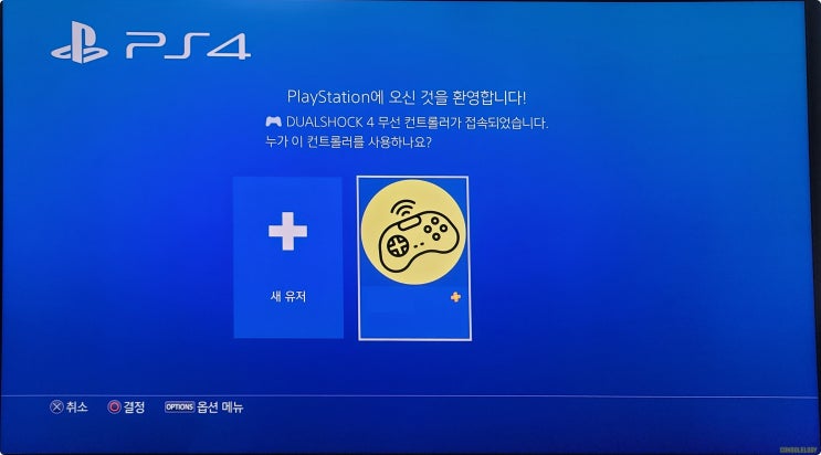  PS4 시스템 소프트웨어 업데이트 9.51배포 중