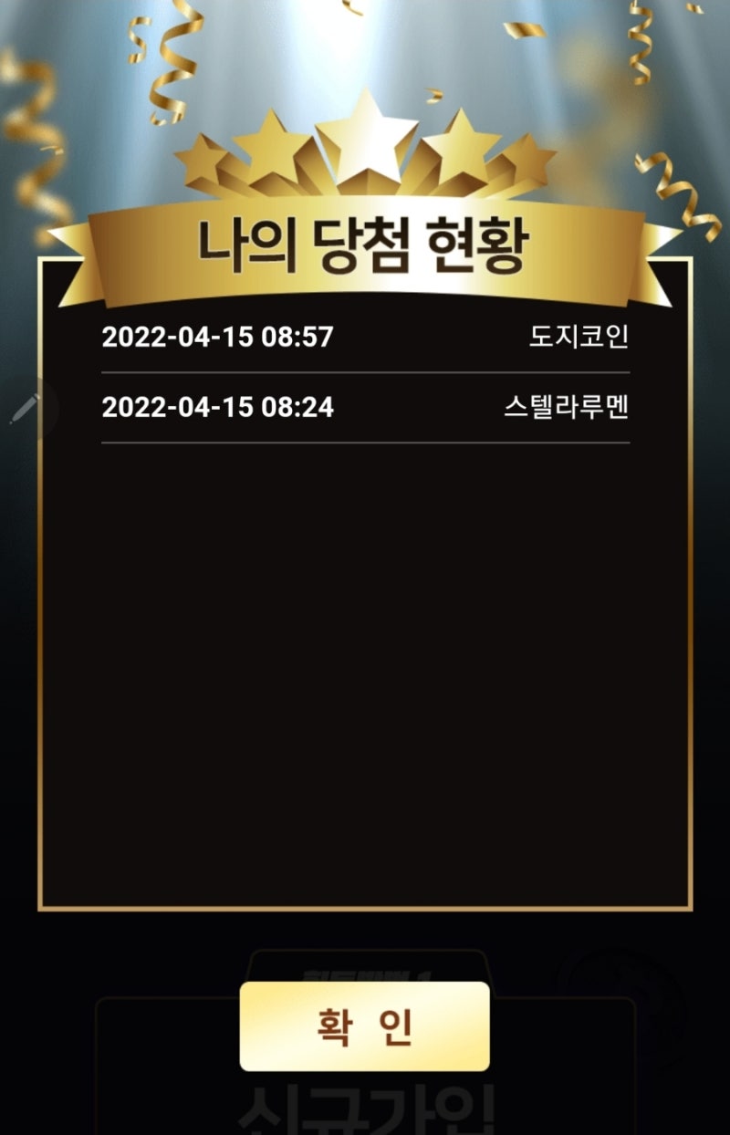 코알라>에서 무료로 코인 받으세요!!! : 네이버 블로그