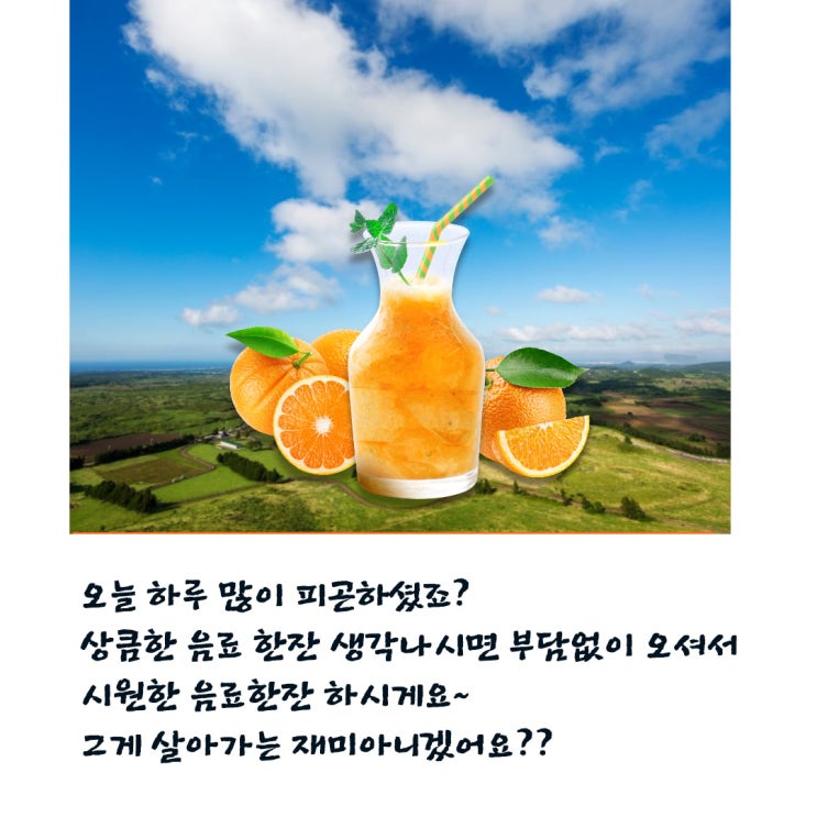  여유로운 저녁시간되세요